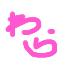 It's Japanese sticker