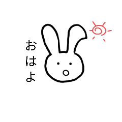 Loose bunny chan
