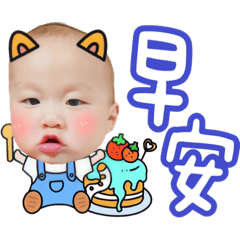 可愛的子銨♡