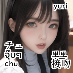 Sexy Cat Ears Cosplay Maid yuri