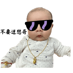 歐疼大ㄟ重磅登場