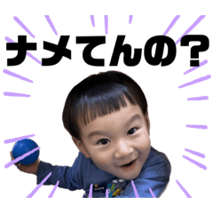 tomikai