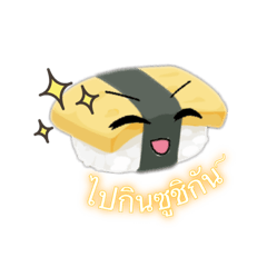 Kaiwanbaan Sushi Chiangrai 1