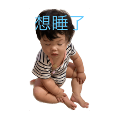 漾漾表情包