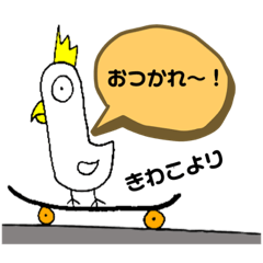 Kiwako with little animals