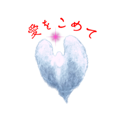 BLESS（天使編）