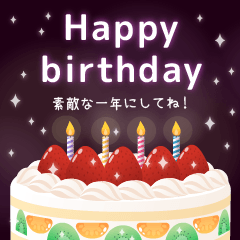 pop up! birthday message sticker2