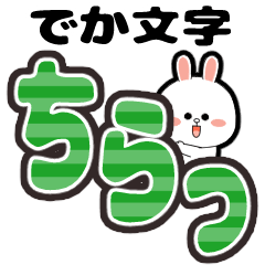[Large character] CONY sticker