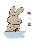 tama_20230501010612