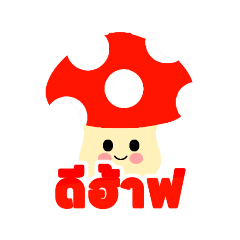 cute_mushroom