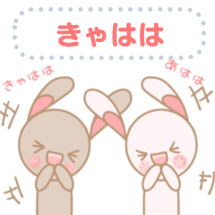 Rabbit's MOMO&MOKO-Good friends Sticker