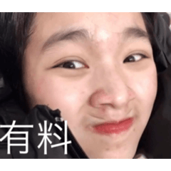 璨遠(⁎⁍̴̛ᴗ⁍̴̛⁎)