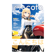 Hana_20230430160303