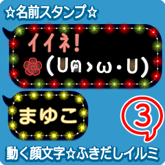 Anime.Face.smile.name3.`Mayuko'