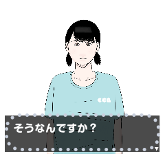 寒色の彼女2