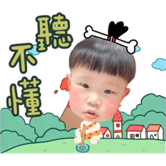 丞丞（包子）❤