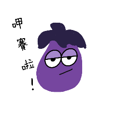 fat eggplant