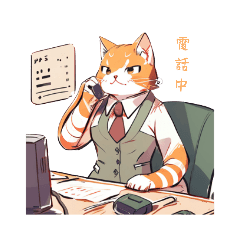 貓貓辦公生活用語3