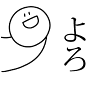 Moving but rough Sticker