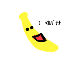 BananaCreator