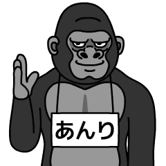 anri is gorilla