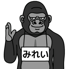 mirei is gorilla