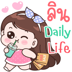 Lin Daily life,,