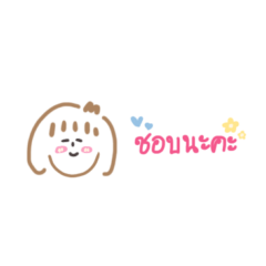 Fluffy heart v.1