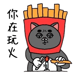 freak cat love french fries-meme version