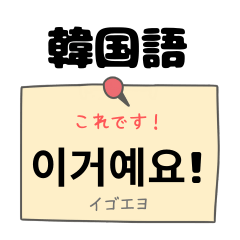 Korean&Japanese honorificlanguage2resell