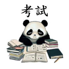 Exam for panda