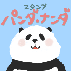Panda Nanda Sticker