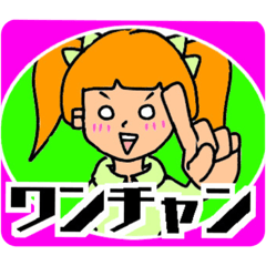walpaca_20230502134234