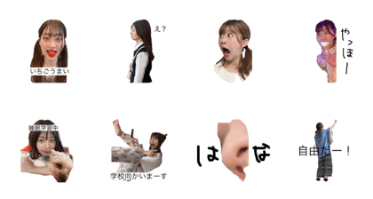 スタンプ無料GET!】 やっほー！かれんの日常①｜ Stampick! （スタン