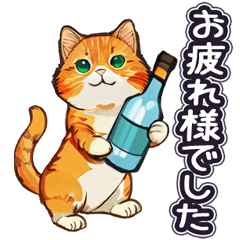 貓貓小橘的感謝節日(日文版)