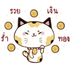 Manikin Neko online store