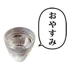 omizu water 7