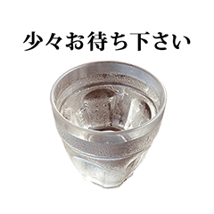 omizu water 4