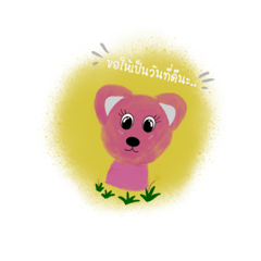 Pink bear one feeling