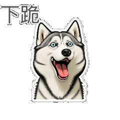 mismatch_husky