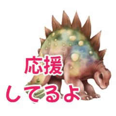 Fluffy Stegosaurus