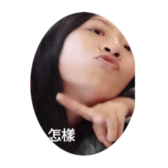 潘潘專屬表情包
