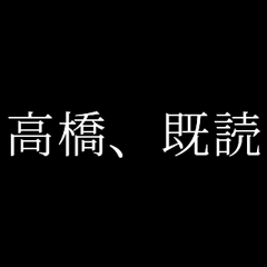 Takahashi in everyday life.black ver