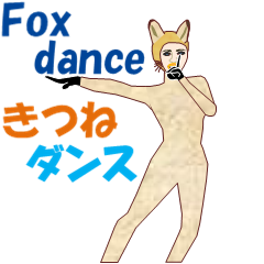 Fox Festa