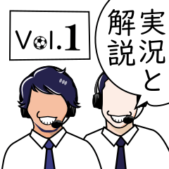jikkyo & kaisetu Vol.01/JPN