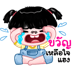 Kwan very cute Girlv.11