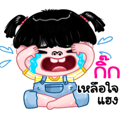 Gik very cute Girlv.11