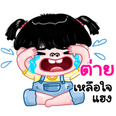 Tai very cute Girlv.11