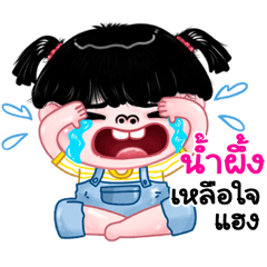 Nampueng very cute Girlv.11