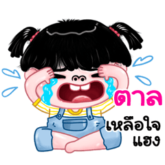 Tal very cute Girlv.11